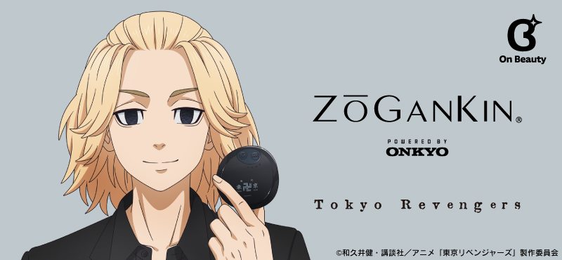 東京リベンジャーズ