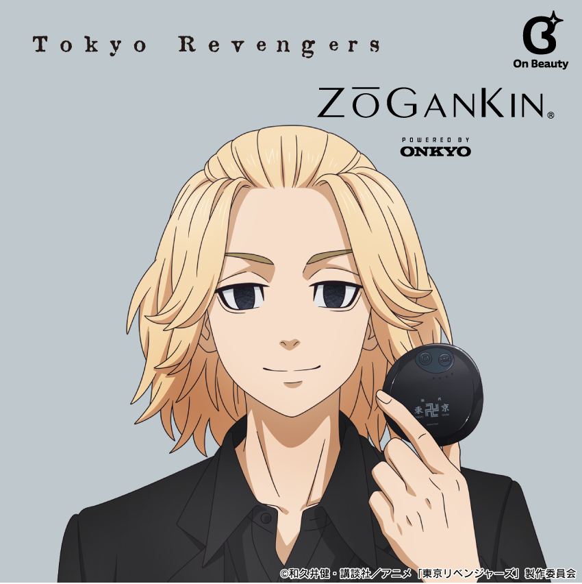 ゾーガンキン (EMSヘッド＆フェイススパ)「東京リベンジャーズ」 コラボモデル
