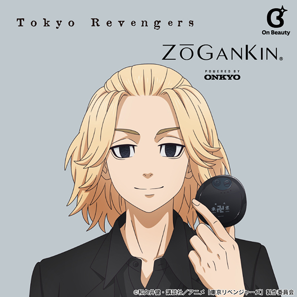 「東京リベンジャーズ」コラボモデル