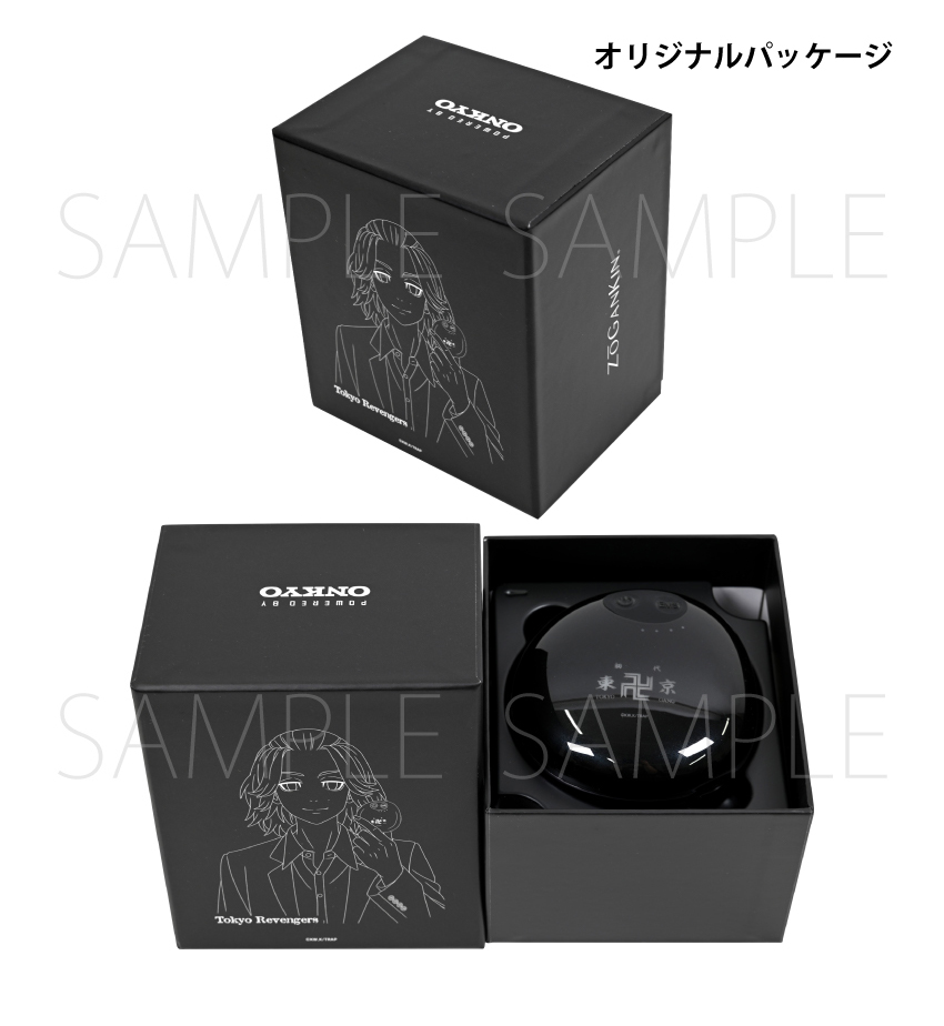 オリジナルパッケージ