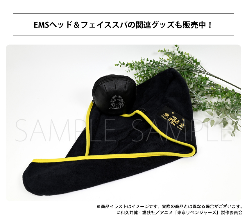 EMSヘッド＆フェイススパ関連グッズも販売中