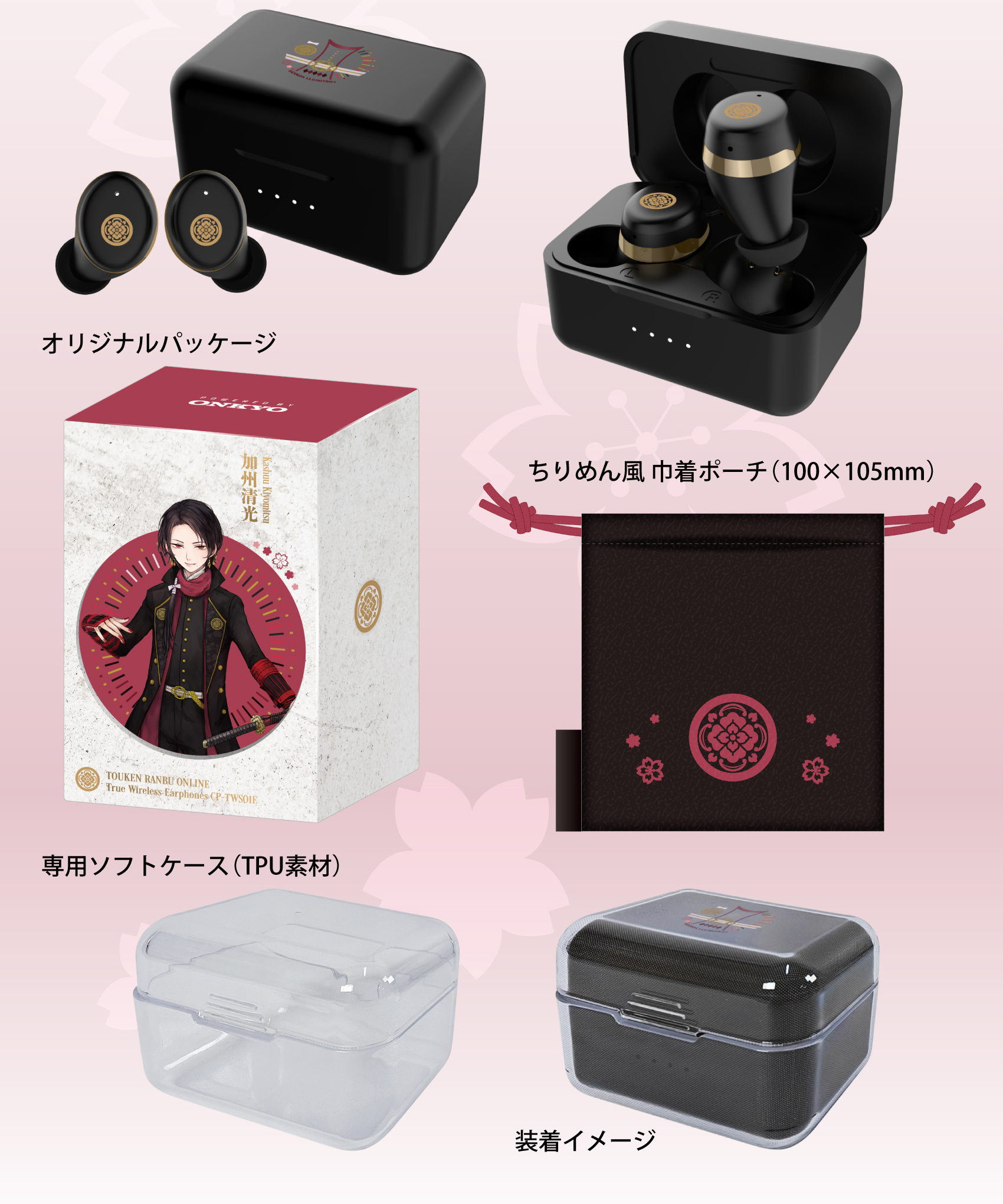 ONKYO DIRECT｜ワイヤレスイヤホン CP-TWS01E「刀剣乱舞ONLINE第3弾