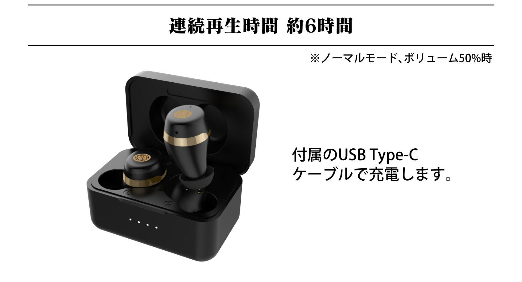 ONKYO DIRECT｜ワイヤレスイヤホン CP-TWS01E「刀剣乱舞ONLINE第3弾