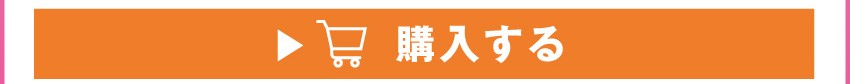 ワイヤレスイヤホンを購入する