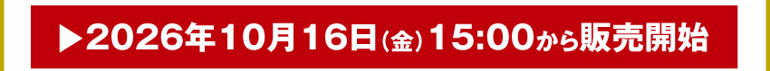 ワイヤレス充電器を購入する