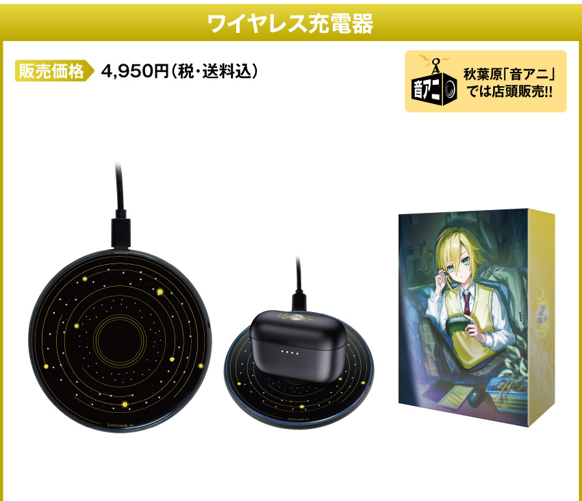 A4クリアファイル 価格：550円（税・送料別）
