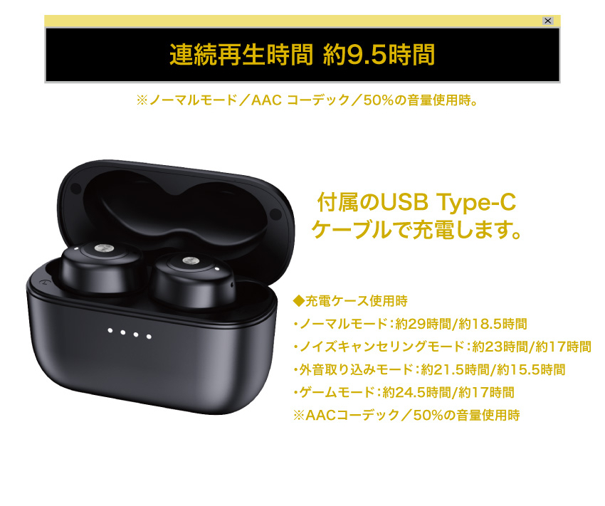 ONKYO DIRECT｜ワイヤレスイヤホン CP-TWS02A「卯月コウ」コラボモデル