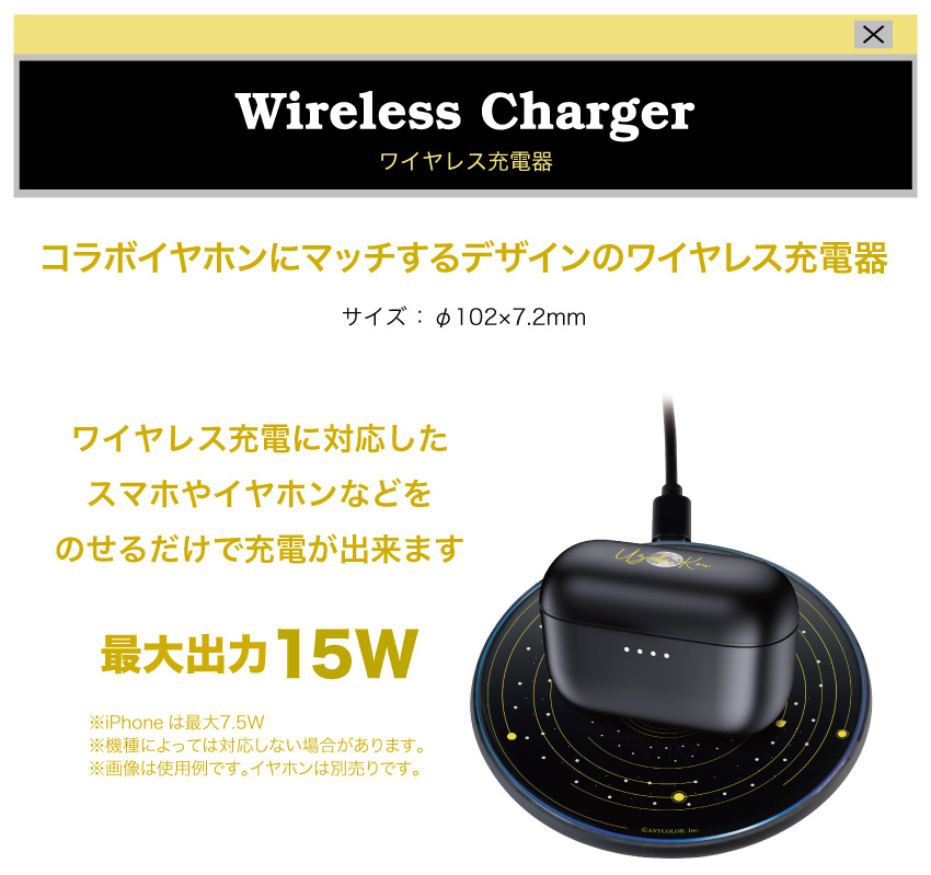 ワイヤレス充電対応製品をのせるだけで充電できる便利なワイヤレス充電器