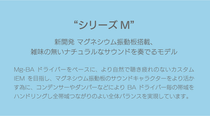 ONKYO DIRECT|ご注文はうさぎですか? Custom in-ear monitors ONKYO DIRECT|ご注文はうさぎですか? Custom in-ear monitors
