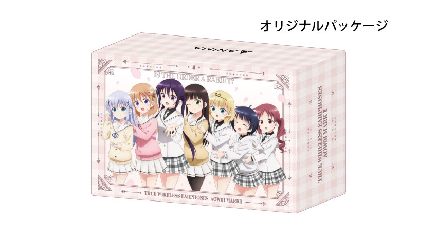 オリジナルパッケージ