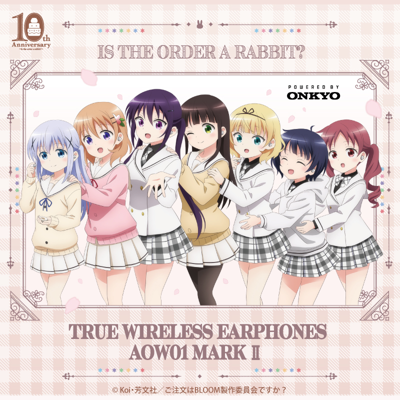 ご注文はうさぎですか？ コラボモデル