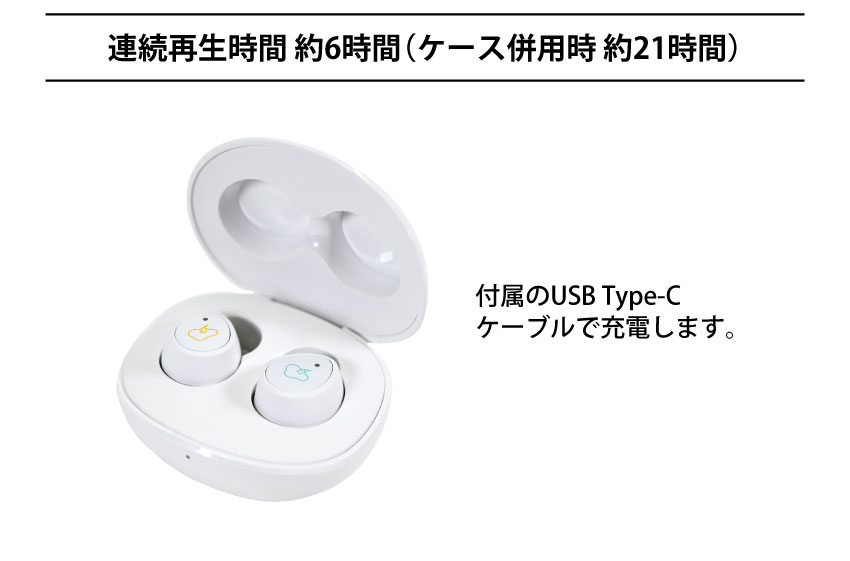 ワイヤレス充電対応
