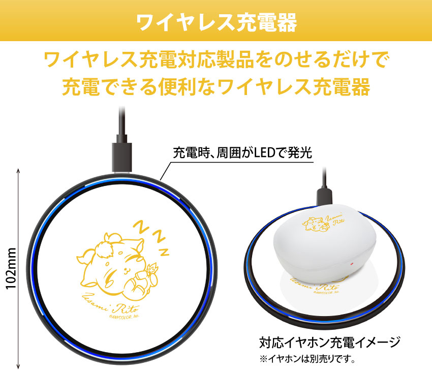 ワイヤレス充電に対応したスマホやイヤホンなどをのせるだけで充電ができます 最大出力15W