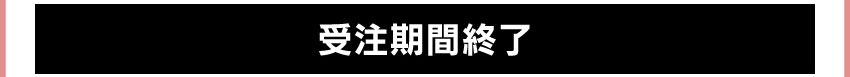 イヤホンを購入する