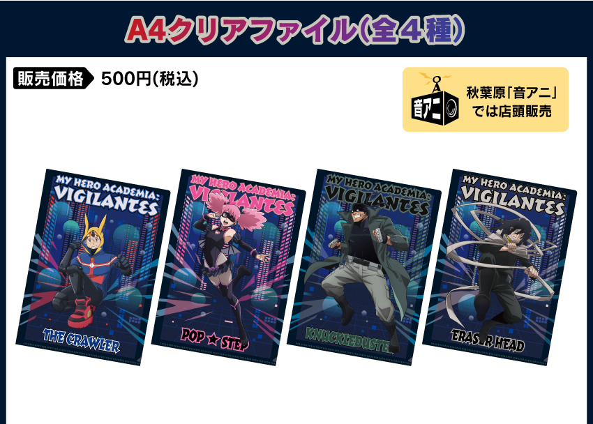 販売価格　　：500円(税・送料別) 