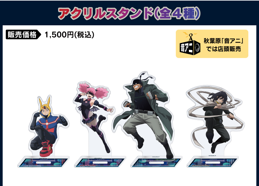 販売価格　　：1,500円(税・送料別) 