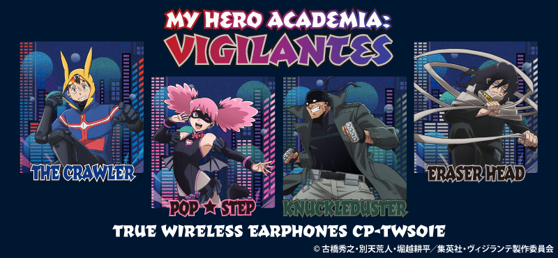 ヴィジランテ-僕のヒーローアカデミア ILLEGALS-