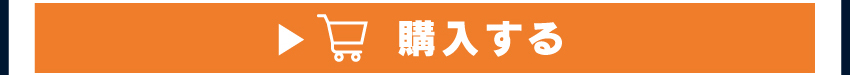 
	  クリアファイルを購入する