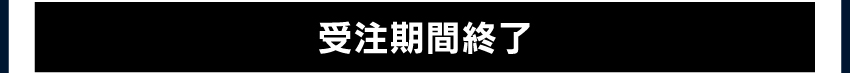
	  イヤホンを購入する