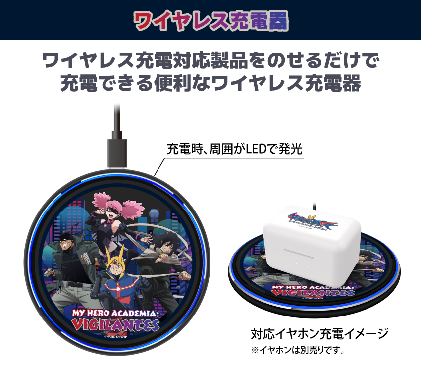 ONKYO DIRECT｜「ヴィジランテ -僕のヒーローアカデミア ILLEGALS