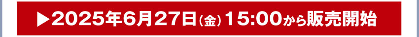 缶バッジを購入する