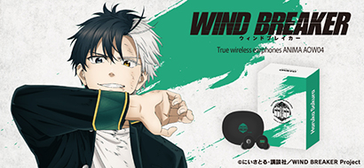 WIND BREAKER コラボモデル