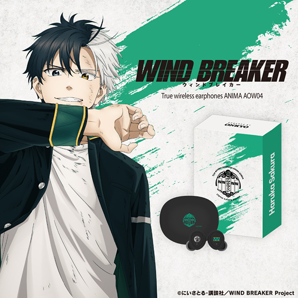 WIND BREAKER コラボモデル