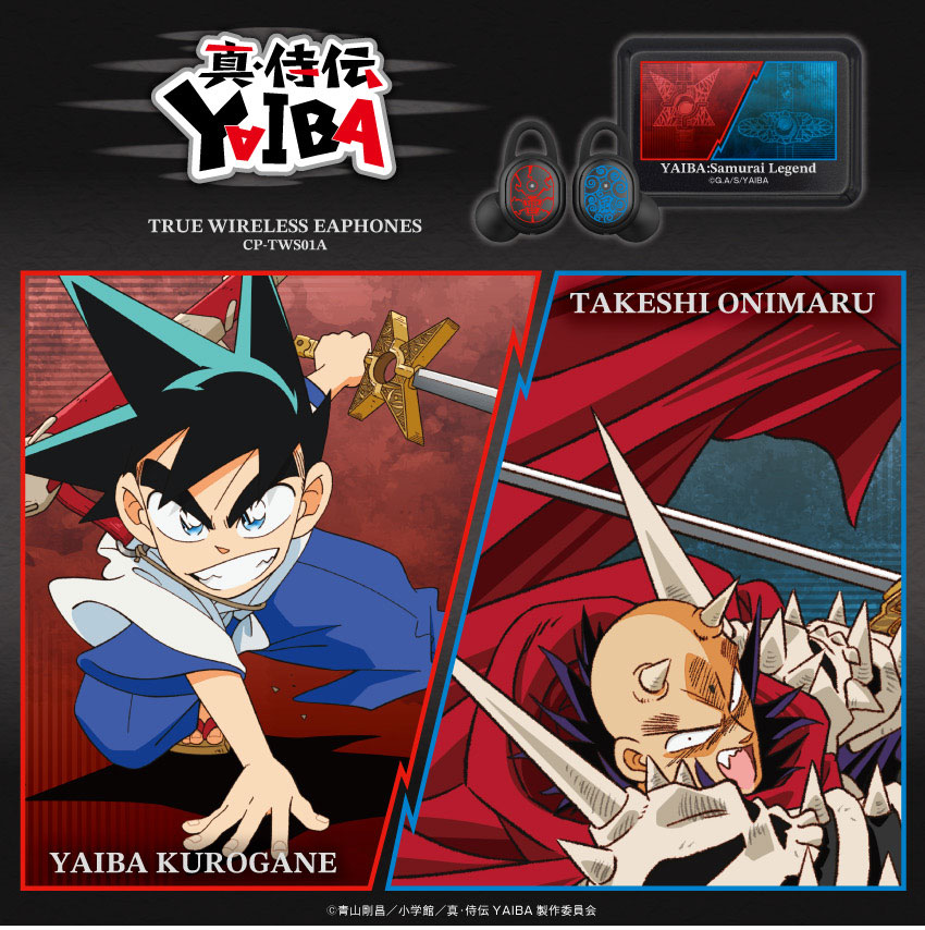 ワイヤレスイヤホン CP-TWS01A「真・侍伝YAIBA」コラボモデル