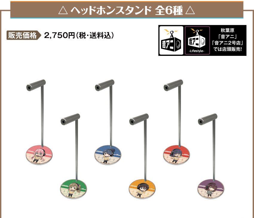 価格：2,750円（税・送料込）