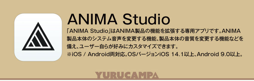 ANIMA Studio