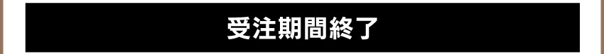 ヘッドホンを購入する
