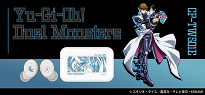 遊☆戯☆王デュエルモンスターズ コラボモデル