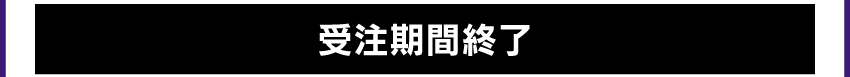 イヤホンを購入する