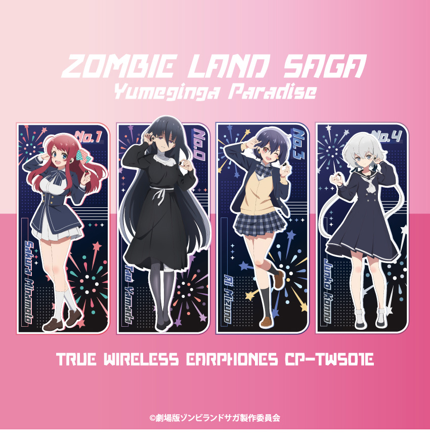 マッキー　引取　データカウンター対応ユニット付き　ゾンビランドサガ Amazon | 大都技研 スロット ゾンビランドサガ【パネル指定不可