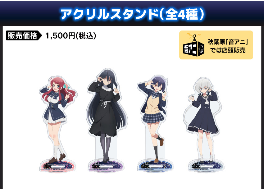 【かなさま専用】LゾンビランドサガA1 ユニット付きオプションあり かなさま専用】LゾンビランドサガA1 ユニット付きオプションあり L