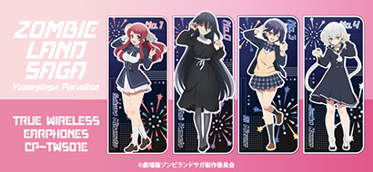 ゾンビランドサガ ゆめぎんがパラダイス コラボモデル