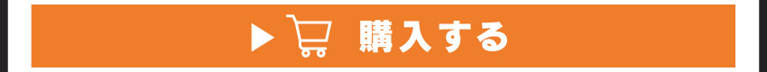 ワイヤレス充電器を購入する