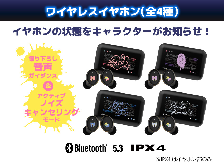 灰原哀 ONKYO イヤフォン 新品未開封⭐️ワイヤレスイヤホン⭐️名探偵コナン⭐️コラボ⭐️灰原