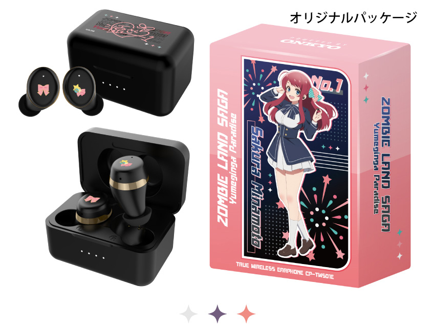 ONKYO DIRECT｜ワイヤレスイヤホン CP-TWS01E「ゾンビランドサガ ゆめ