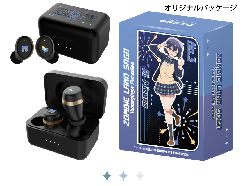 昏昏 アリア コラボモデル ワイヤレスイヤホン CP-TWS01E Onkyo 昏昏 アリア コラボモデル ワイヤレスイヤホン CP-TWS01E Onkyo - メルカリ