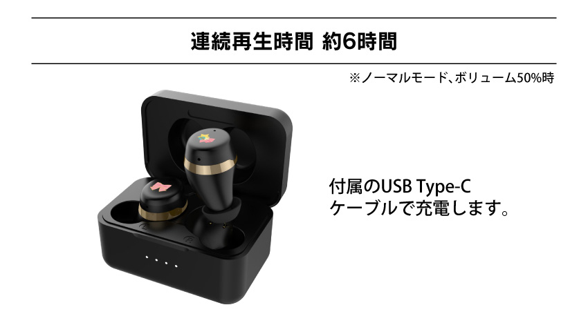 ONKYO DIRECT｜ワイヤレスイヤホン CP-TWS01E「ゾンビランドサガ ゆめ