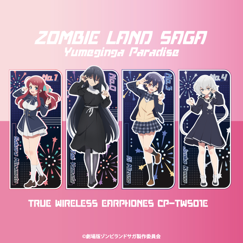 ONKYO DIRECT｜COLLABORATION コラボモデル