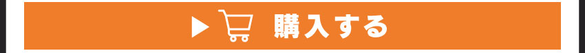 アクリルスタンドを購入する