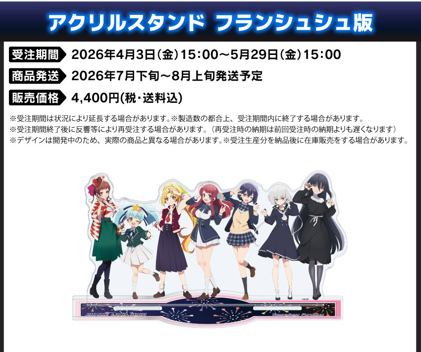 アクリルイヤホンスタンド 価格：4,400円（税・送料別）