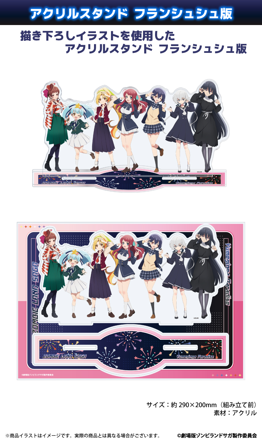「ゾンビランドサガ　第2弾」描き下ろしイラスト アクリルイヤホンスタンド フランシュシュ