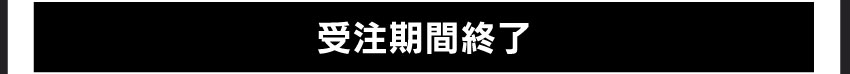 アクリルイヤホンスタンドを購入する