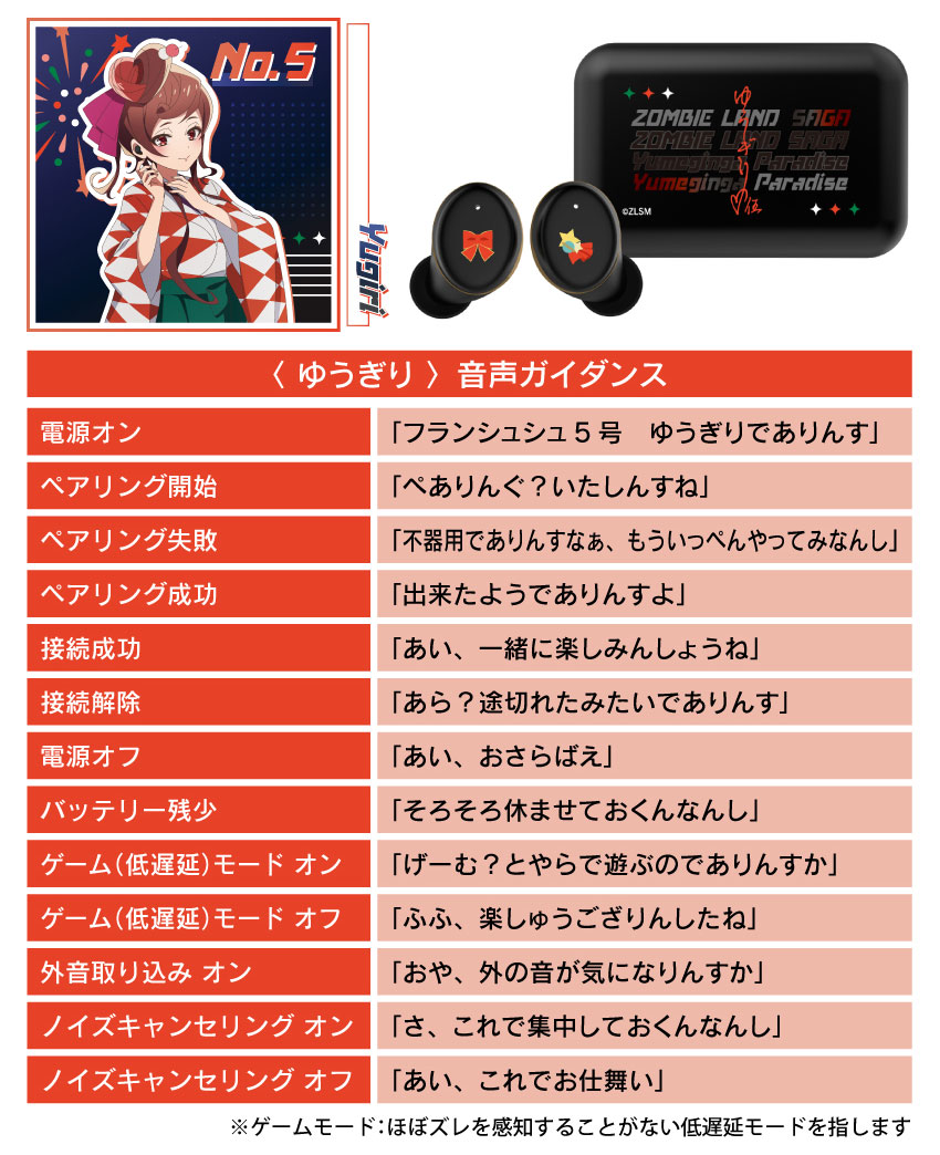 二階堂サキ　オリジナルパッケージ