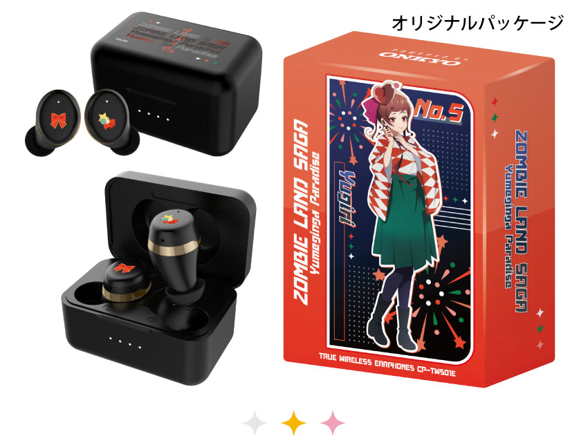 ゆうぎり 音声ガイダンス