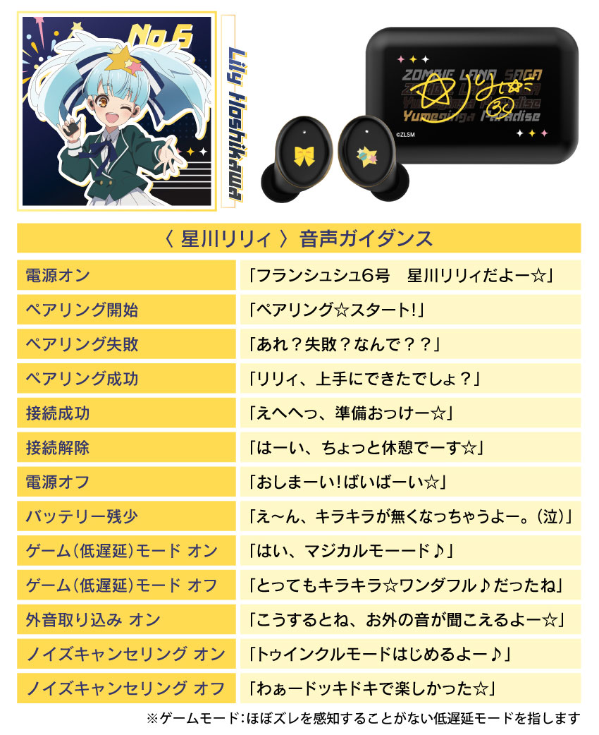 ゆうぎり オリジナルパッケージ