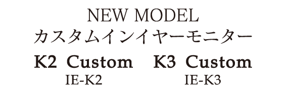 ONKYO K1 Custom